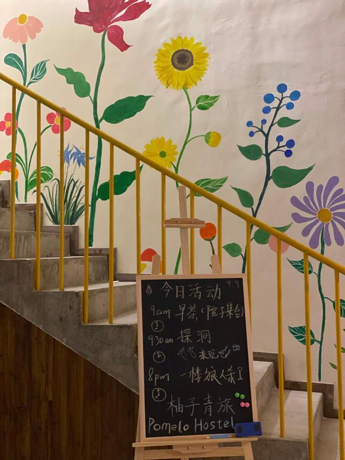 Pomelo Hostel Xingping Jang-šuo Exteriér fotografie